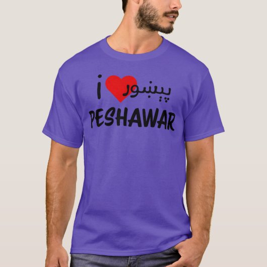 ペシャワール ヴィンテージ が大好き Tシャツ (正面)