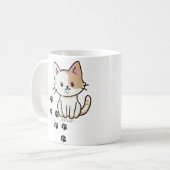 ペットのシンプルタイポグラフィモダン名と写真 コーヒーマグカップ (正面左)