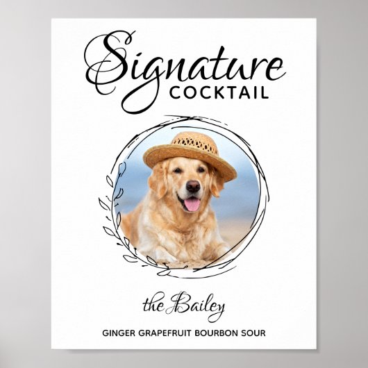 ペットの写真 ウェディング ドッグバー カクテル 署名 ポスター (正面)