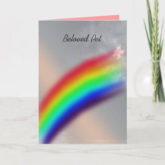 ペットの哀悼 カード (正面)