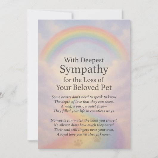 ペットの喪失の悔やみや弔慰 カード (正面)