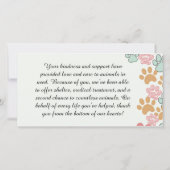 ペットの救助感謝の支持者 サンキューカード (裏面)