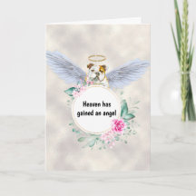 『ペットの死』