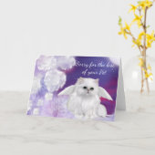 ペットを亡くした人の心のよりお見舞い カード (黄色い花)