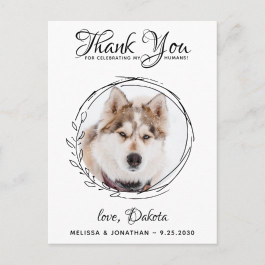 ペットエレガントフォトドッグの葉結婚は有難う ポストカード (正面)