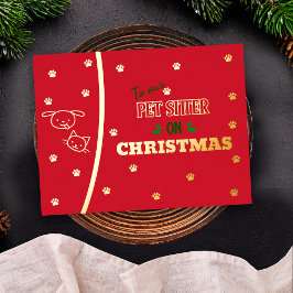 ペットシッターonクリスマスキャット&ドッグ金ゴールドホリデー 箔シーズンポストカード