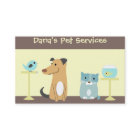 ペット付き添いの名刺