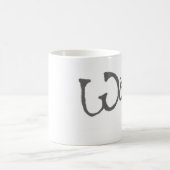 ペット恋人のWoof犬のマグ コーヒーマグカップ (中央)