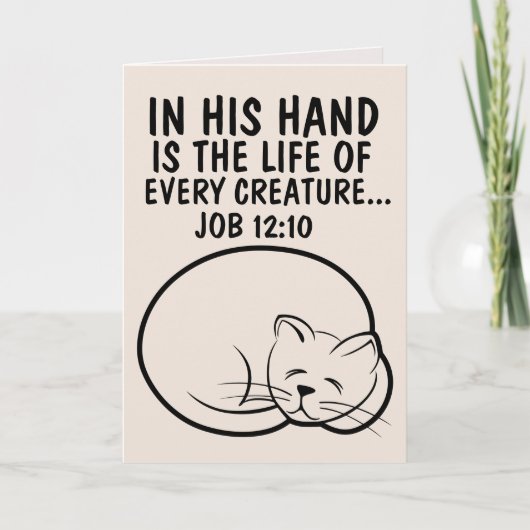 ペット悔やみや弔慰の紛失 カード (正面)