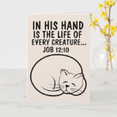 ペット悔やみや弔慰の紛失 カード (黄色い花)