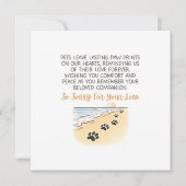 ペット悔やみや弔慰 カード (正面)