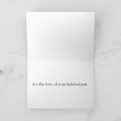 ペット悔やみや弔慰 カード (内部)