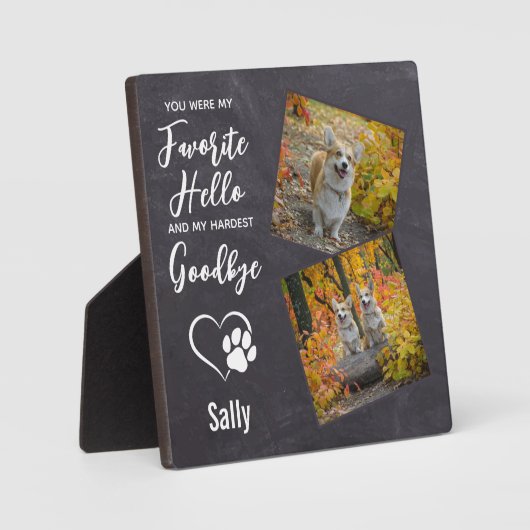 ペット犬メモリアルギフトこんにちは別れ引用文ペットロス フォトプラーク (正面)
