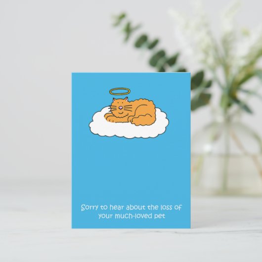 ペット猫悔やみや弔慰の喪失 ポストカード (スタンド正面)