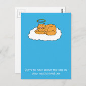 ペット猫悔やみや弔慰の喪失 ポストカード (正面/裏面)