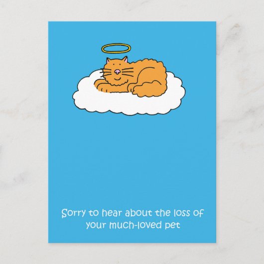 ペット猫悔やみや弔慰の喪失 ポストカード (正面)