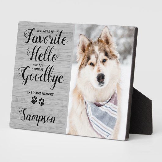 ペット記念悔やみや弔慰記念パーソナライズされた写真 フォトプラーク (側面)