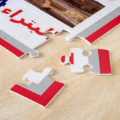 ペトラ – ヨルダン – 私の愛 – ジグソーパズル (側面)