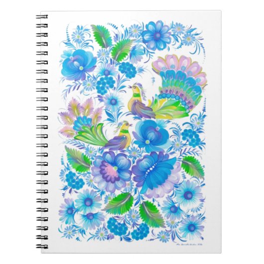 ペトリキウカ ウクライナ民俗芸術 水彩画 署名入り ノートブック (正面)