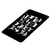 ペトログリフコレクション犬とコヨーテ マグネット (左側)