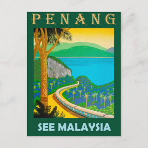 ペナン島、マレーシアを見に行く ポストカード