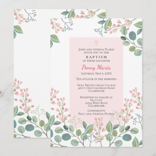 ペニー ご招待 招待状 (正面/裏面)