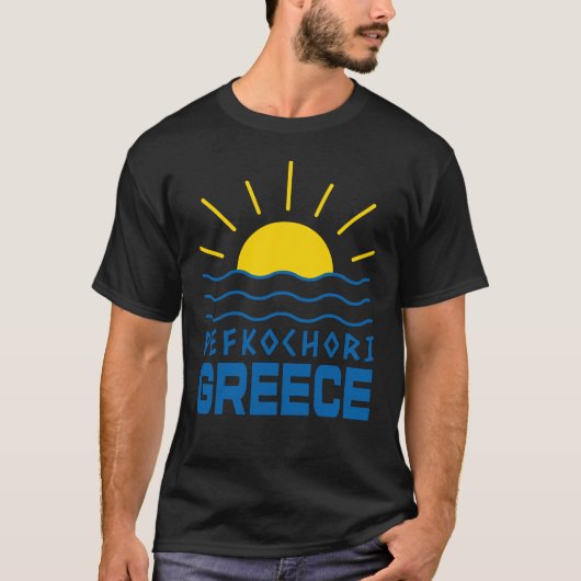ペフコホリ ギリシャ 太陽と海 メンズ ブラック Tシャツ (正面)
