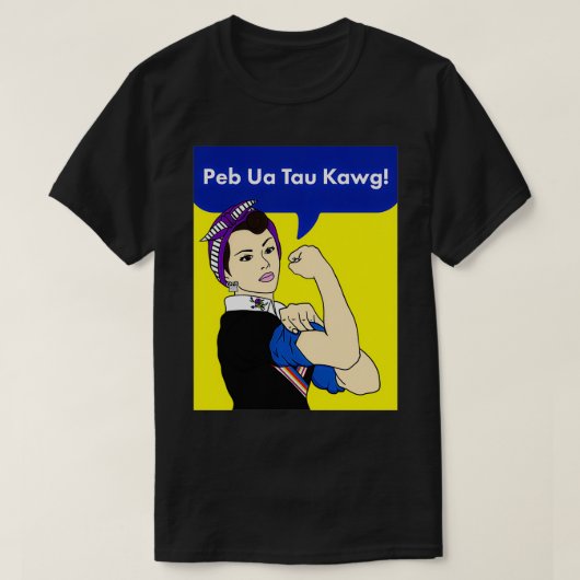 ペブアタウ川プルオーバー Tシャツ (デザイン正面)