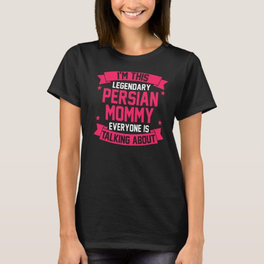 ペルシア語の母1 Tシャツ (正面)
