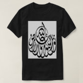 ペルシア語 Tシャツ (デザイン正面)