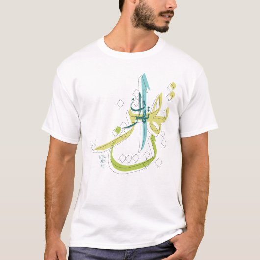 ペルシア ファルシ語カリグラフィー テヘラン Tシャツ (正面)