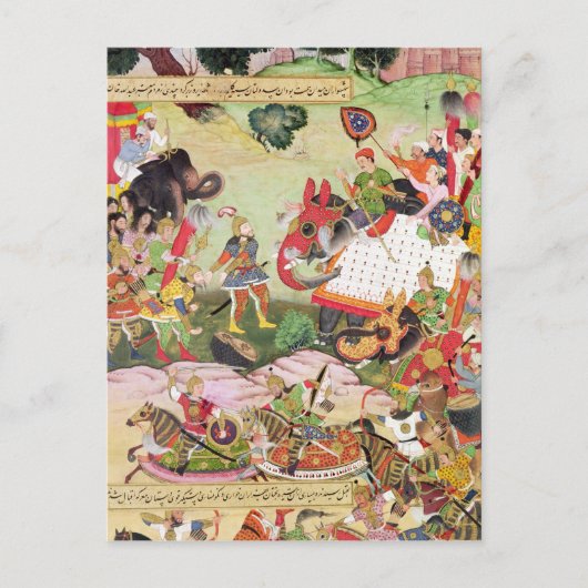 ペルシャとトゥランの力の戦い ポストカード (正面)