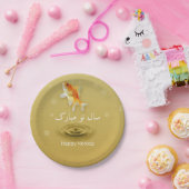 ペルシャのおめでとう新年のノルズの魚 ペーパープレート (パーティー)