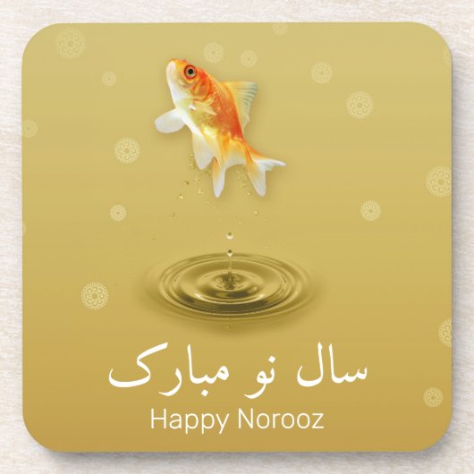 ペルシャのハッピーニューイヤーNorooz Fish コースター (正面)