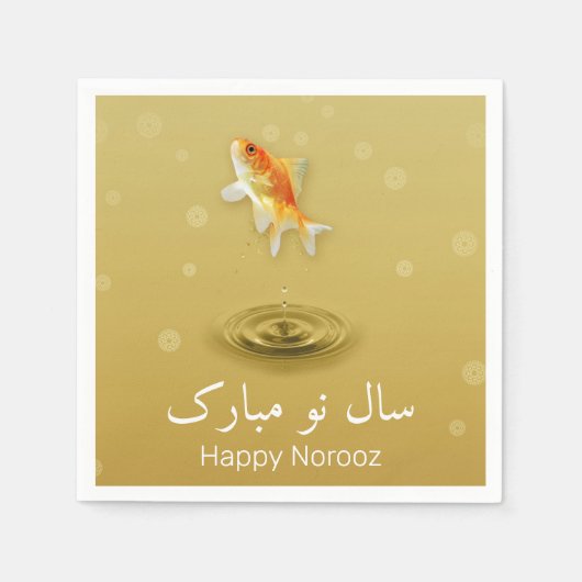 ペルシャのハッピーニューイヤーNorooz Fish スタンダードカクテルナプキン (正面)