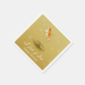 ペルシャのハッピーニューイヤーNorooz Fish スタンダードカクテルナプキン (角)