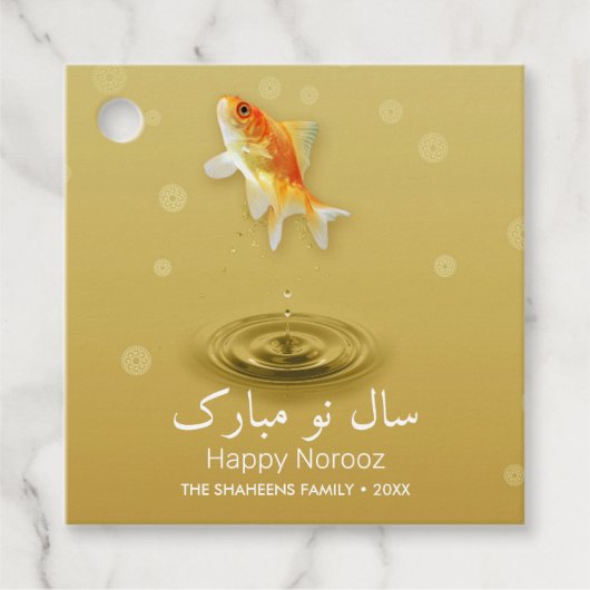 ペルシャのハッピーニューイヤーNorooz Fish フェイバータグ (正面)