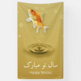 ペルシャのハッピーニューイヤーNorooz Fish 横断幕