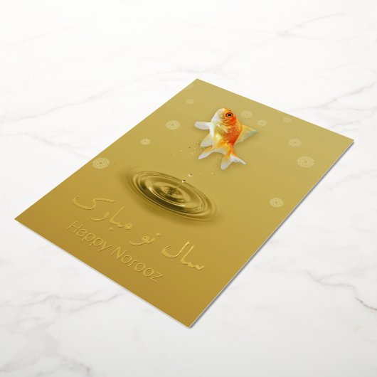 ペルシャのハッピーニューイヤーNorooz Fish 箔シーズンカード (回転した状態)