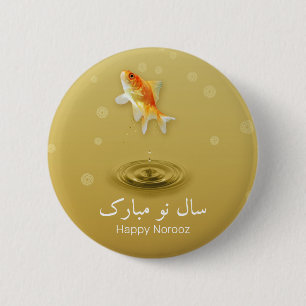 ペルシャのハッピーニューイヤーNorooz Fish 缶バッジ