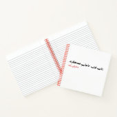 ペルシャのフェミニストノートブック ノートブック (内部)