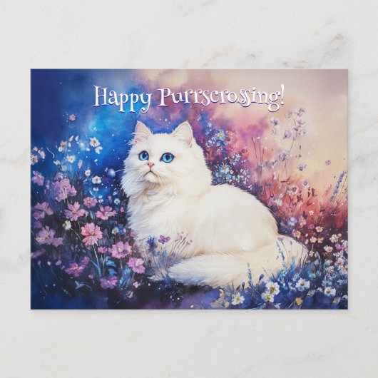 ペルシャのポストクロッシング – ポストカード (正面)