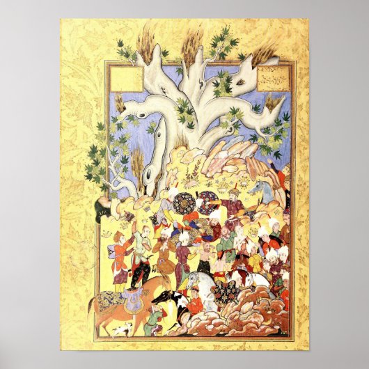 ペルシャのミニチュア:イスカンダル、廃棄 ポスター (正面)