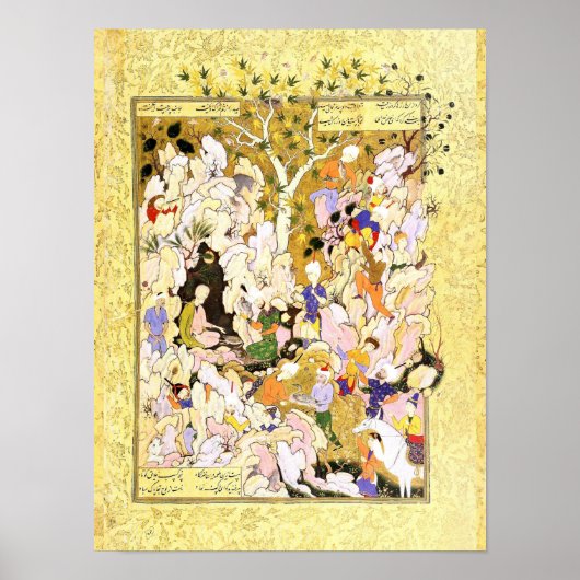 ペルシャのミニチュア:ダーヴィッシュの不十分な贈り物 ポスター (正面)