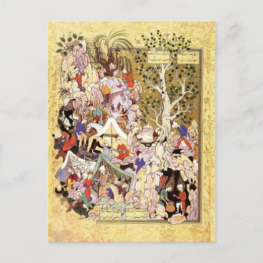 ペルシャのミニチュア:ユスフが井戸から救われる ポストカード (正面)