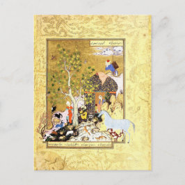 ペルシャのミニチュア：ユースフは羊の群れを取る ポストカード
