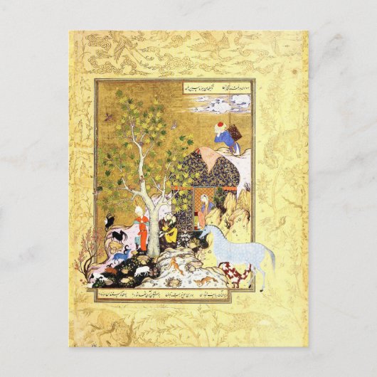 ペルシャのミニチュア:ユースフは羊の群れを取る ポストカード (正面)