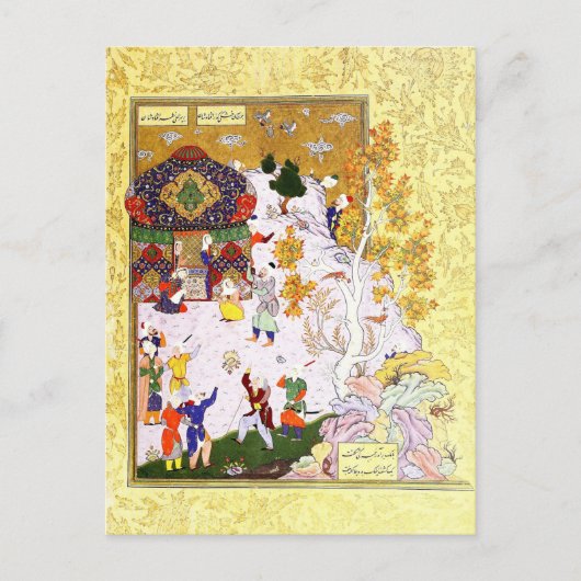 ペルシャのミニチュア:亀の飛行 ポストカード (正面)
