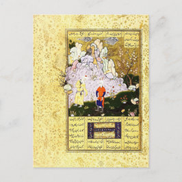 ペルシャのミニチュア：賢い老人と愚かな少年 ポストカード