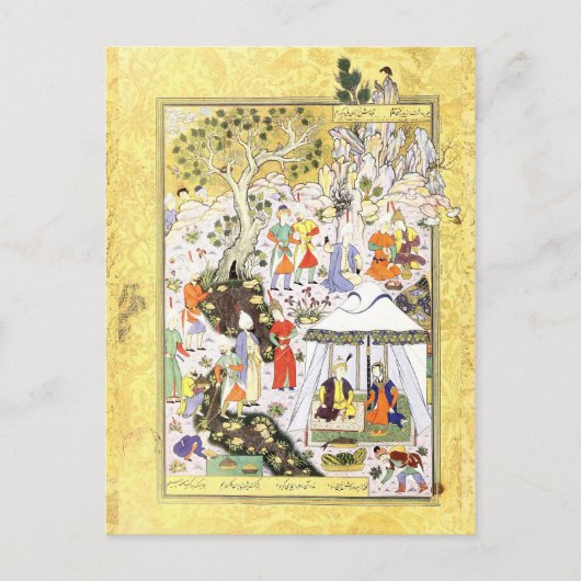 ペルシャのミニチュア: Khusraw Parviz & Shirin ポストカード (正面)